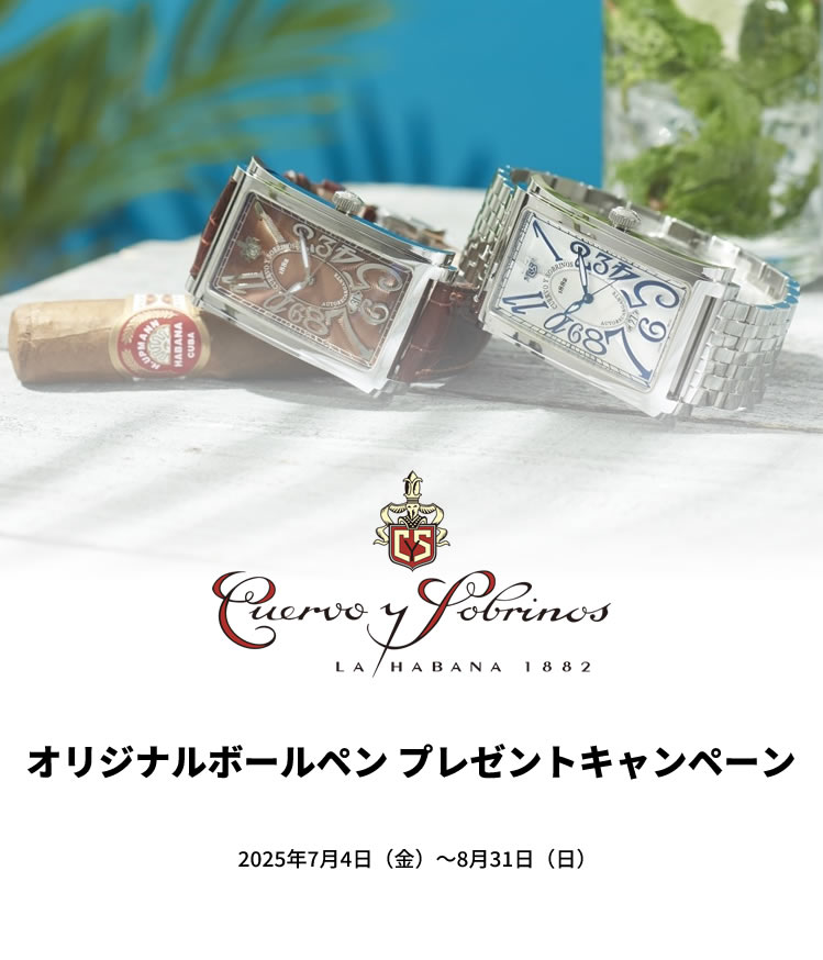 クエルボ・イ・ソブリノス オリジナルボールペン プレゼントキャンペーン