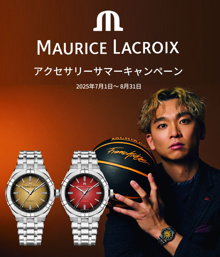モーリス・ラクロアアクセサリーサマーキャンペーン