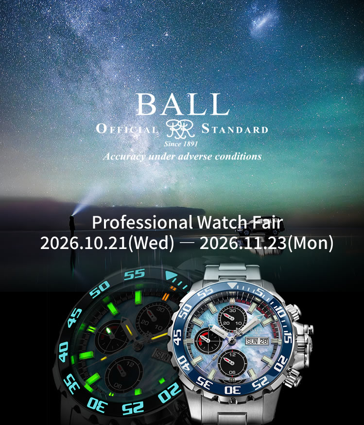 ボールウオッチProfessional Watch Fair 